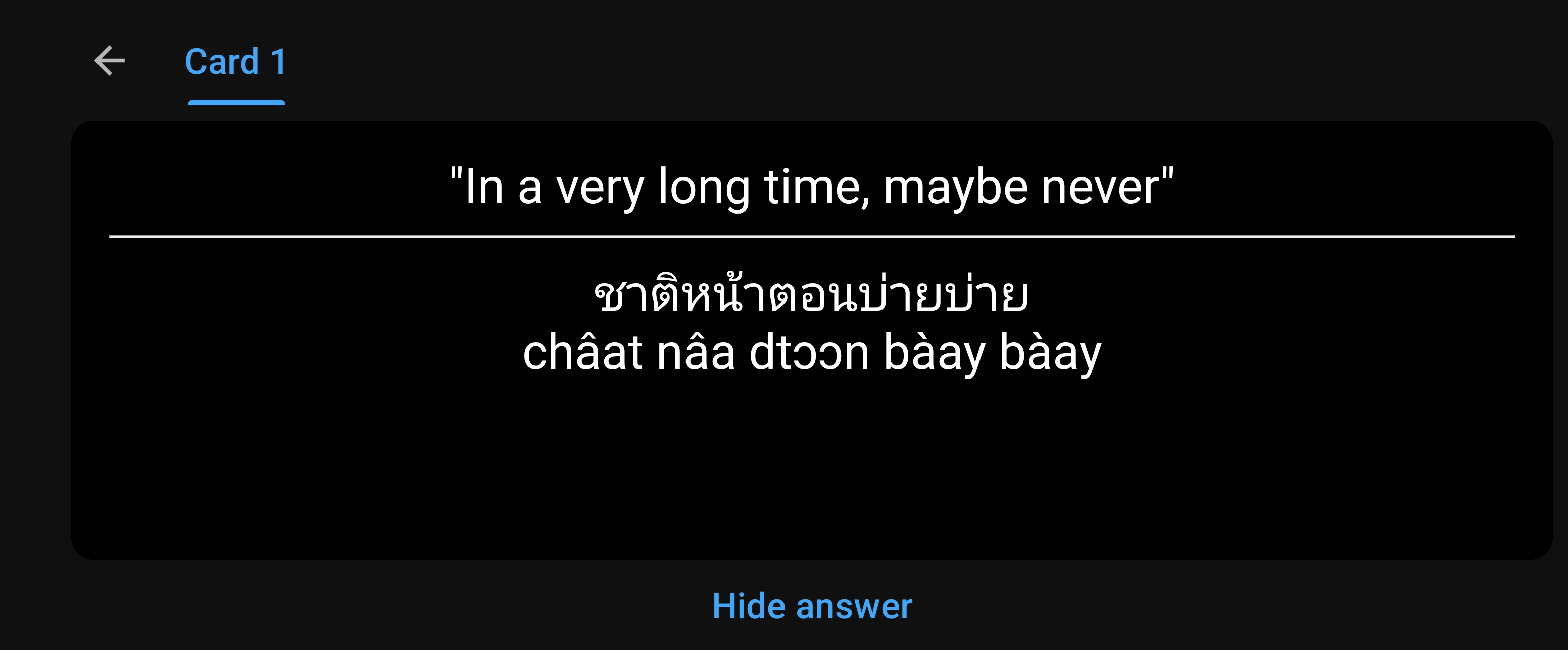Example Anki flashcard