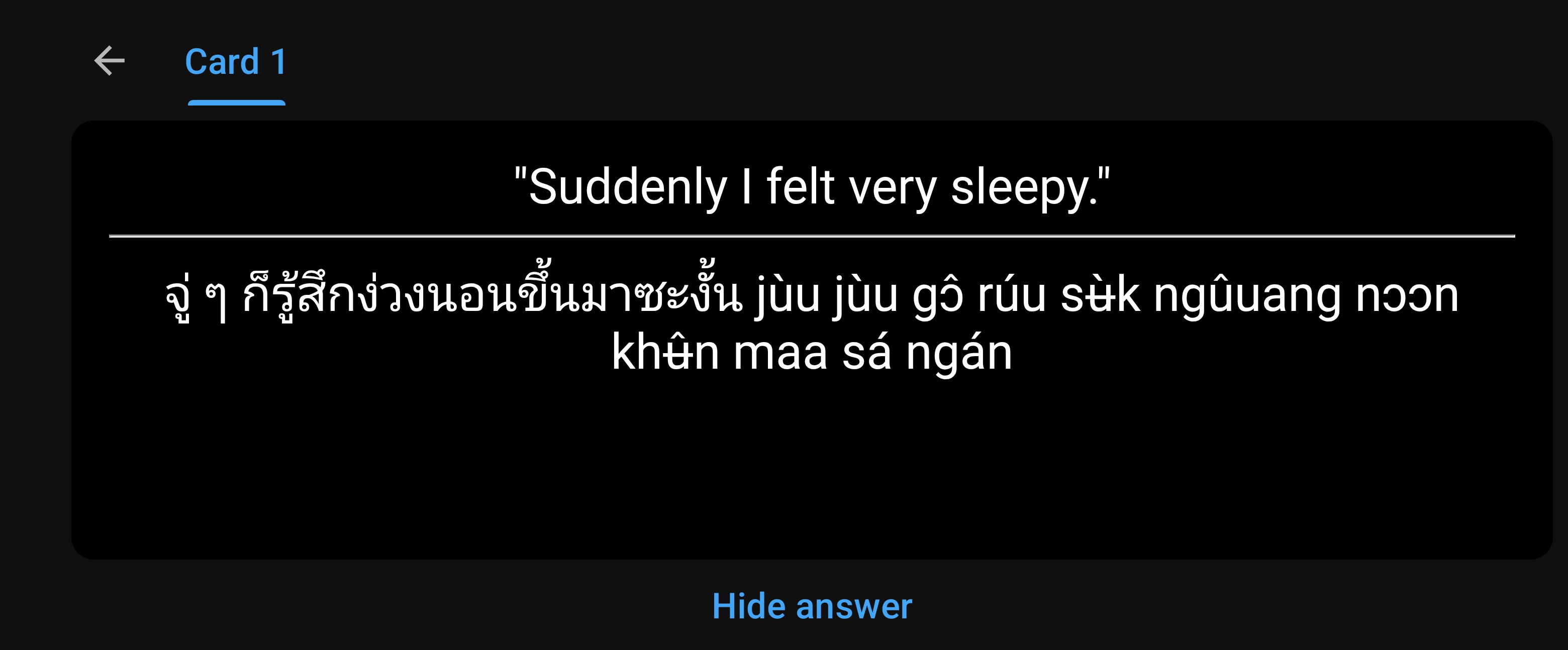 Anki Answer Example 3