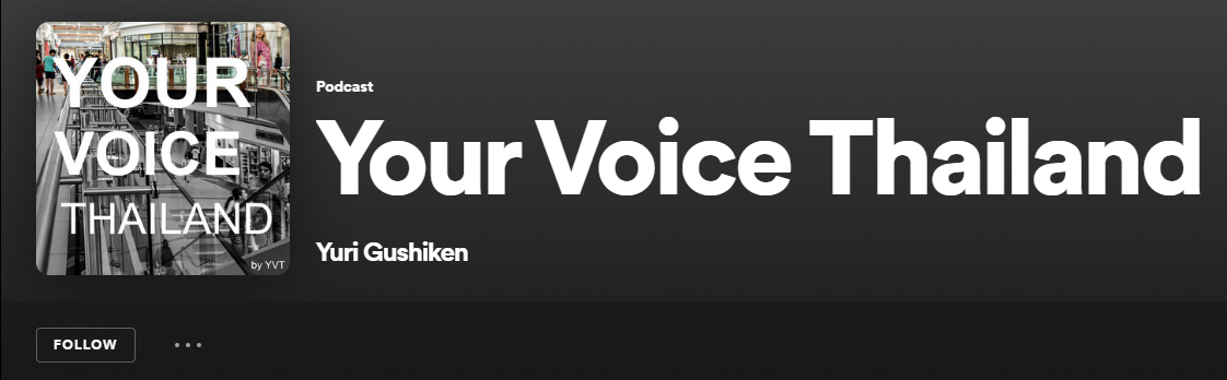 YVT Podcast Alternate Logo/Banner