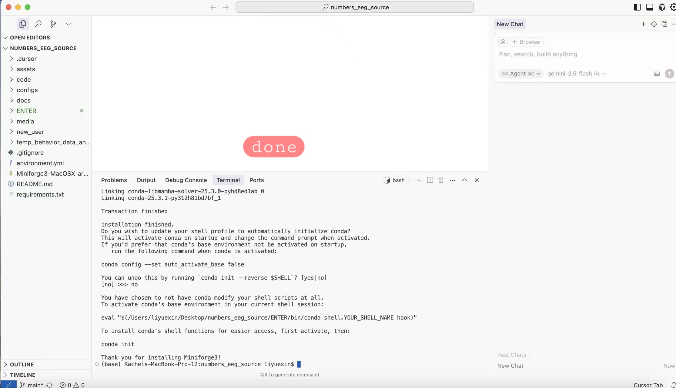 Installation complete